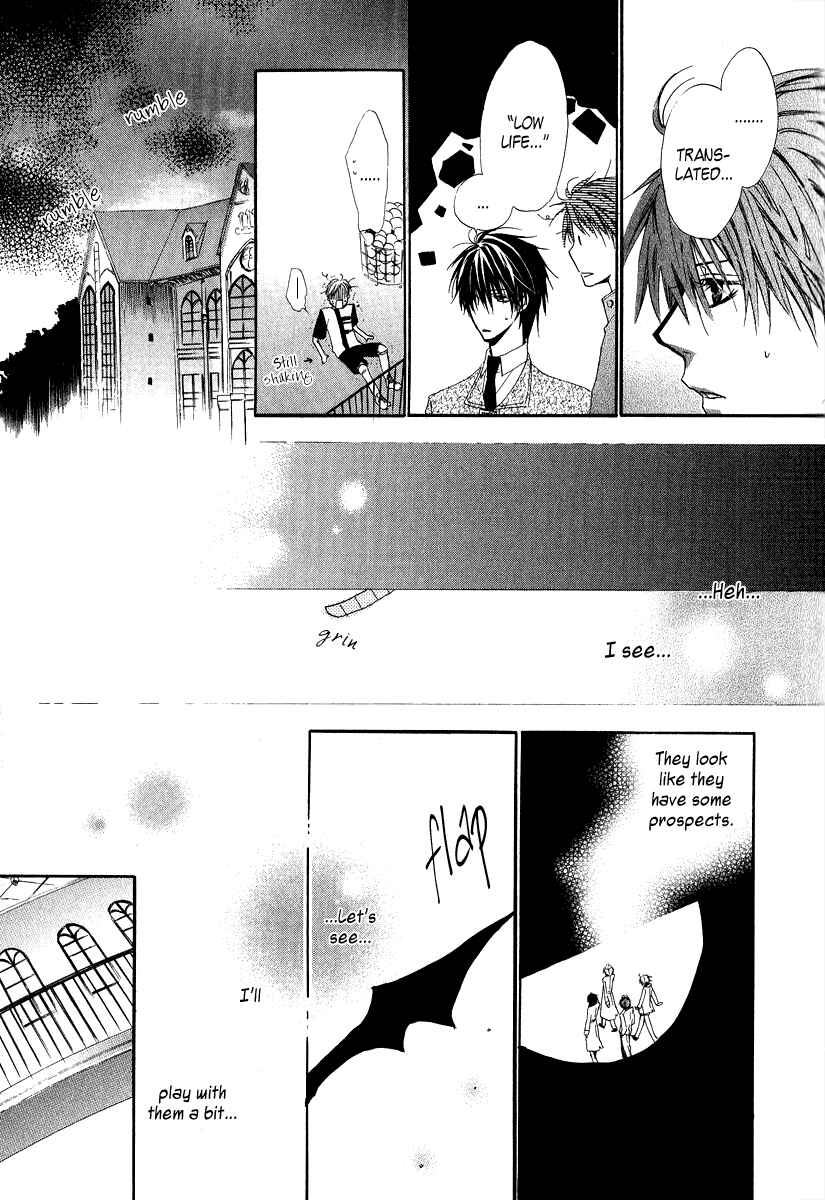 Page 16 Chapter 6 Goraihou Gakuen e Youkoso!