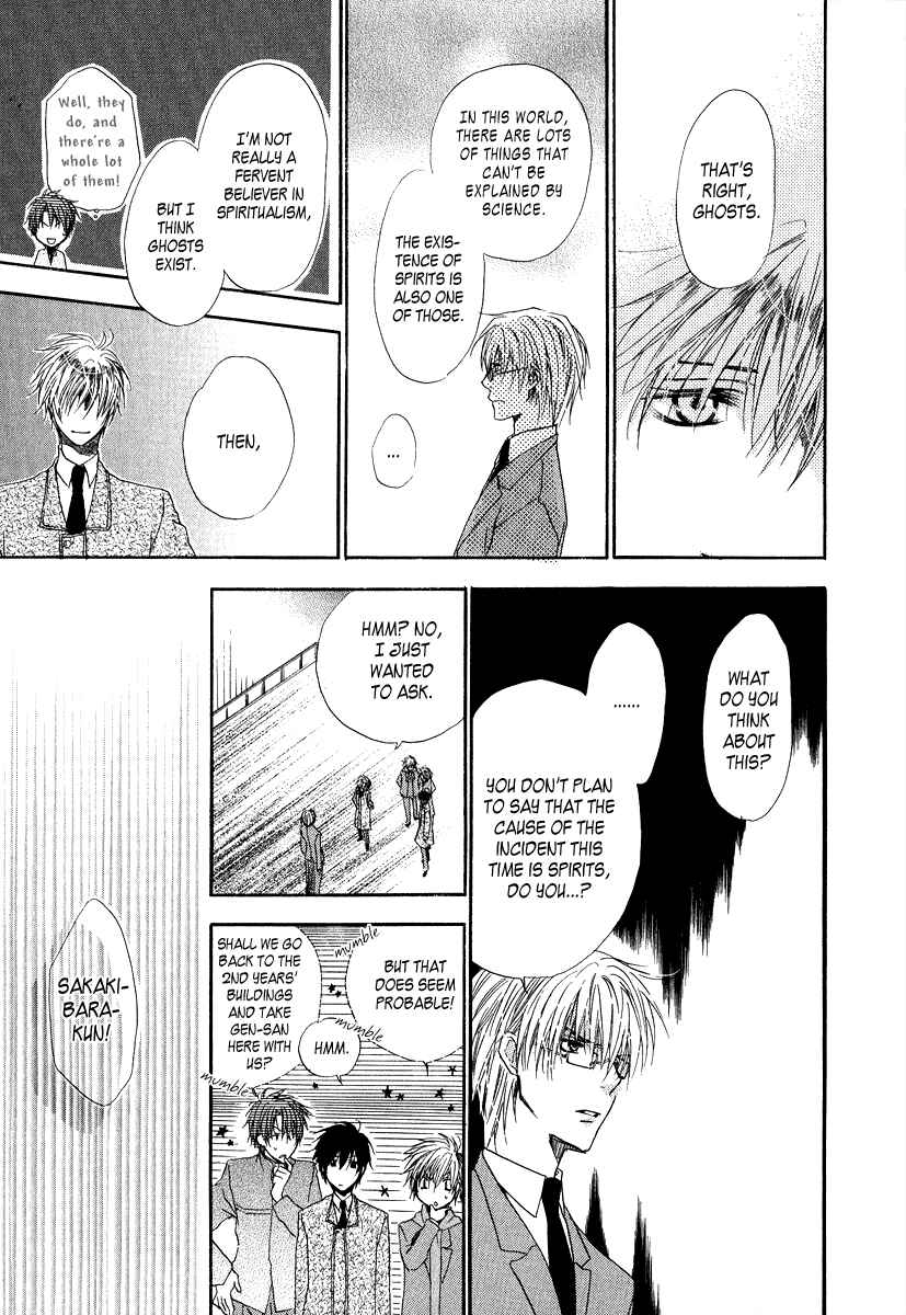 Page 18 Chapter 6 Goraihou Gakuen e Youkoso!
