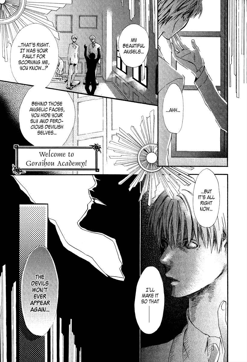 Page 2 Chapter 6 Goraihou Gakuen e Youkoso!