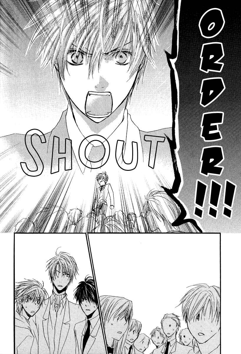 Page 29 Chapter 6 Goraihou Gakuen e Youkoso!