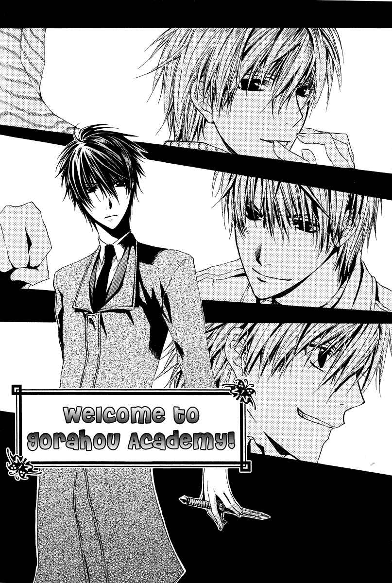 Page 3 Chapter 6 Goraihou Gakuen e Youkoso!