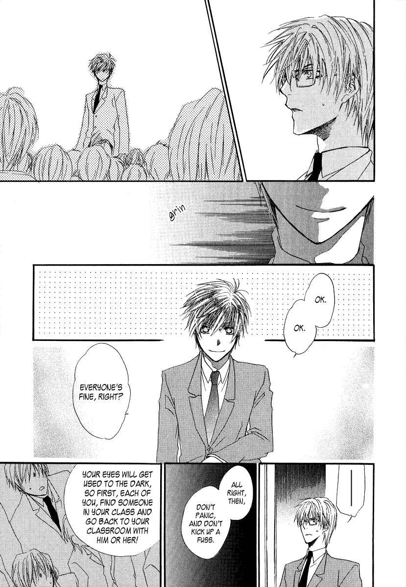 Page 30 Chapter 6 Goraihou Gakuen e Youkoso!