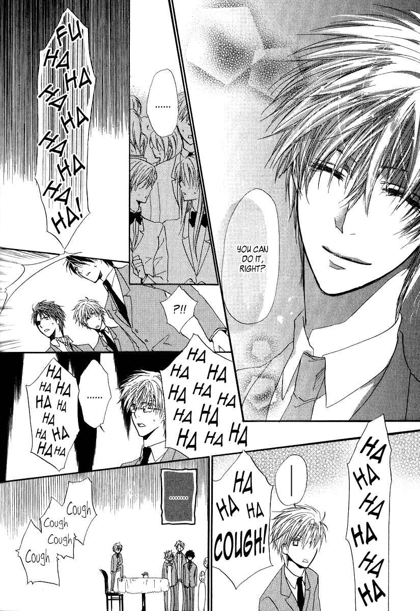 Page 31 Chapter 6 Goraihou Gakuen e Youkoso!