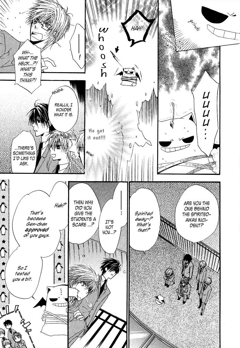Page 36 Chapter 6 Goraihou Gakuen e Youkoso!