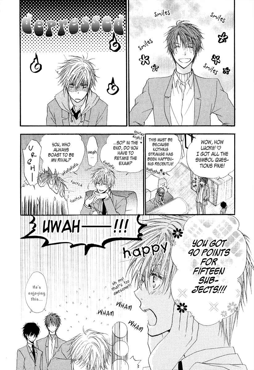 Page 4 Chapter 6 Goraihou Gakuen e Youkoso!