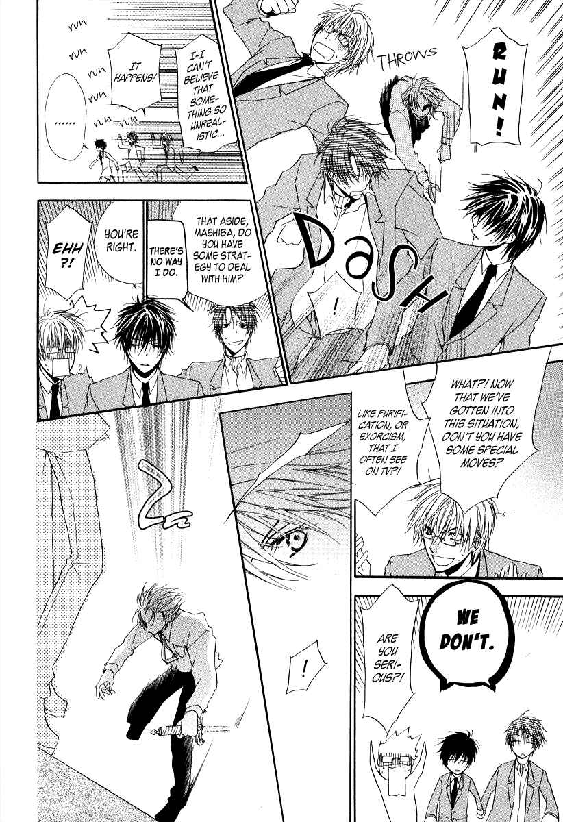 Page 43 Chapter 6 Goraihou Gakuen e Youkoso!