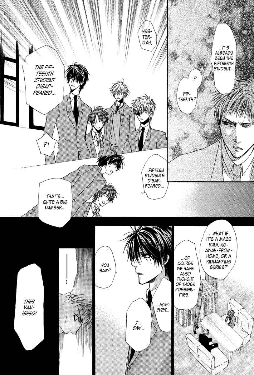 Page 7 Chapter 6 Goraihou Gakuen e Youkoso!