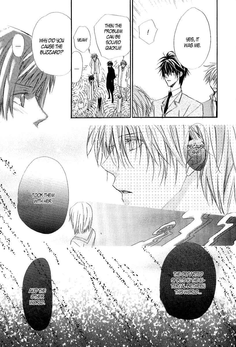Page 12 Chapter 10 Goraihou Gakuen e Youkoso!