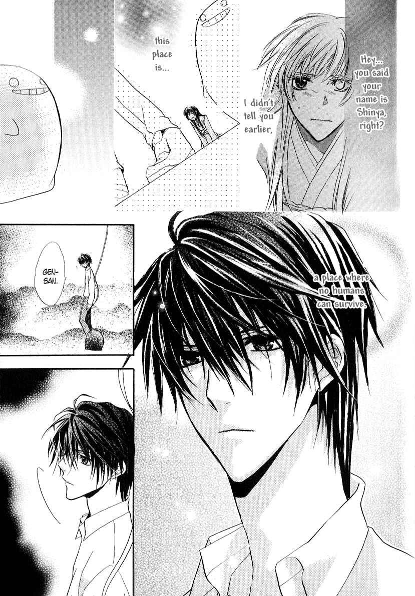 Page 34 Chapter 10 Goraihou Gakuen e Youkoso!