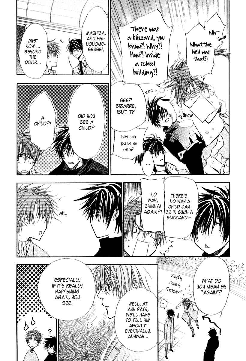 Page 12 Chapter 9 Goraihou Gakuen e Youkoso!