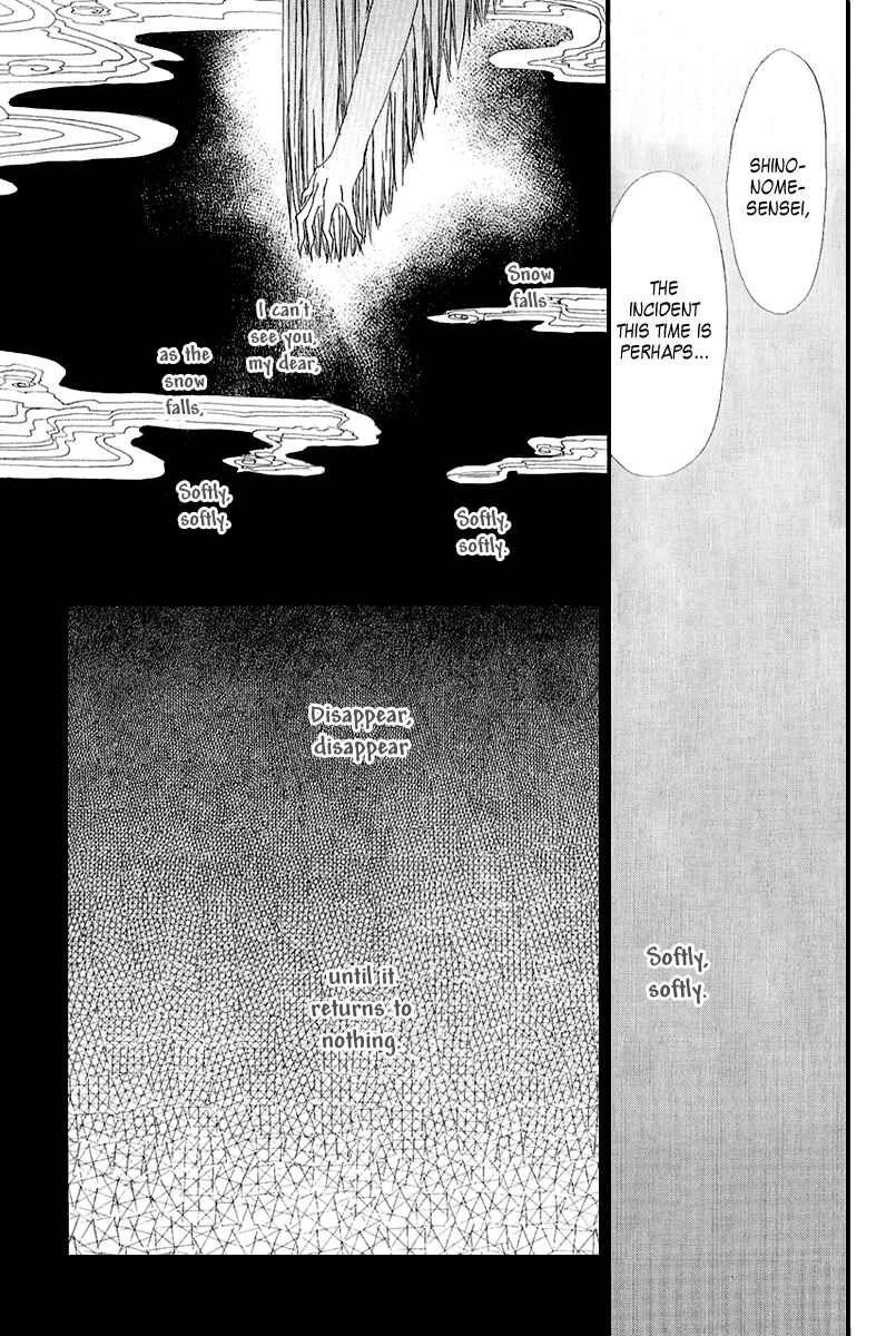 Page 13 Chapter 9 Goraihou Gakuen e Youkoso!
