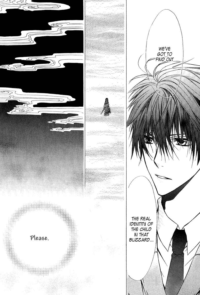 Page 16 Chapter 9 Goraihou Gakuen e Youkoso!