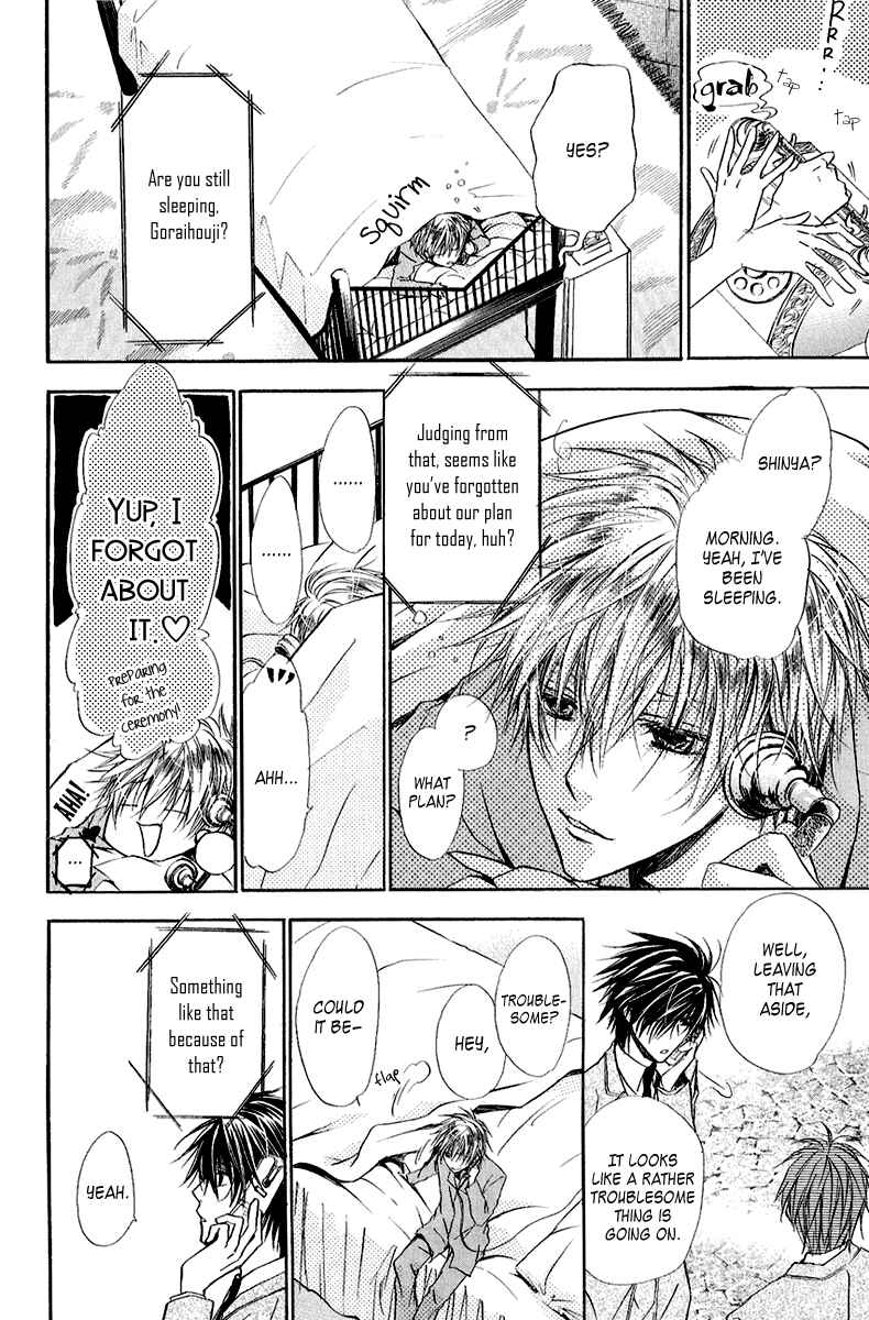 Page 18 Chapter 9 Goraihou Gakuen e Youkoso!