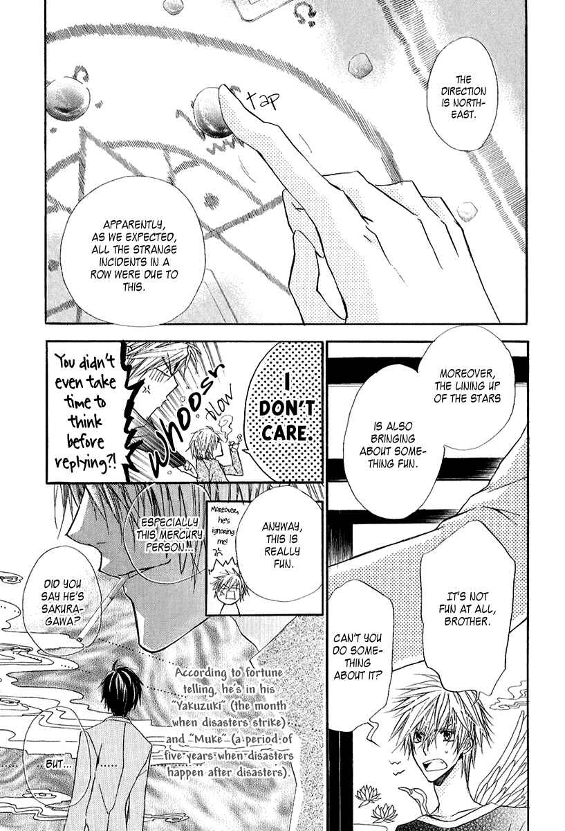 Page 3 Chapter 9 Goraihou Gakuen e Youkoso!