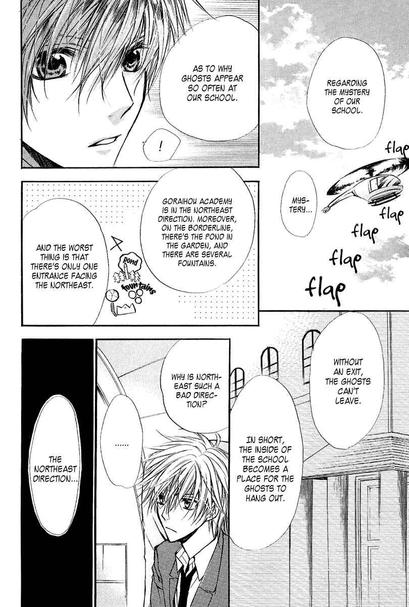 Page 30 Chapter 9 Goraihou Gakuen e Youkoso!