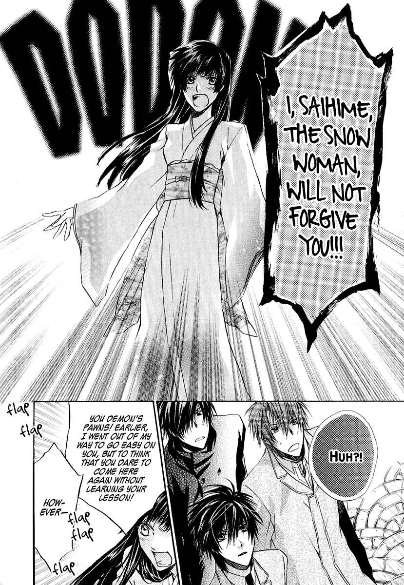 Page 36 Chapter 9 Goraihou Gakuen e Youkoso!