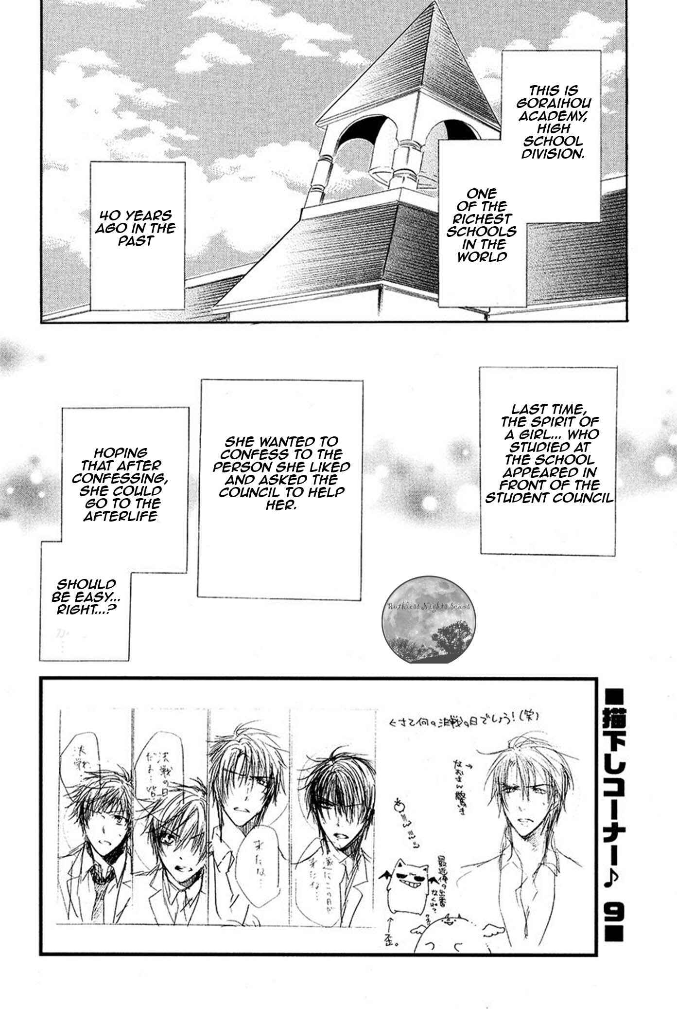 Page 6 Chapter 16 Goraihou Gakuen e Youkoso!