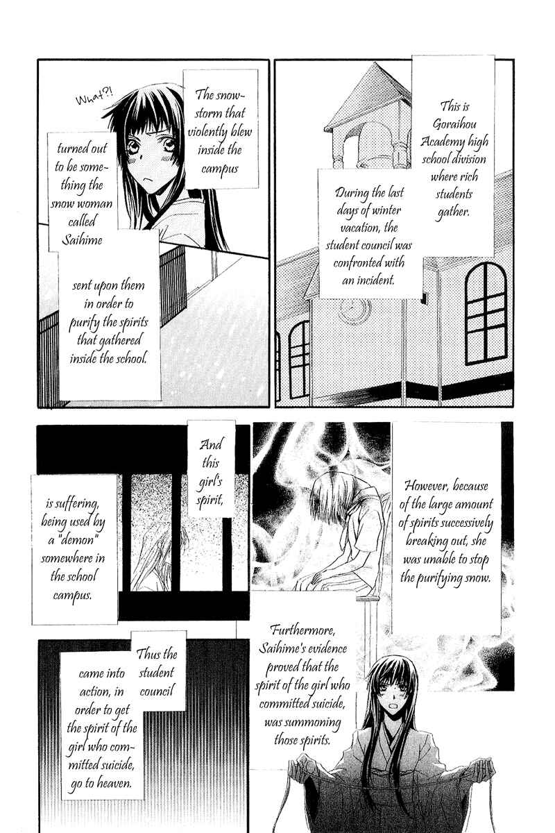 Page 11 Chapter 11 Goraihou Gakuen e Youkoso!