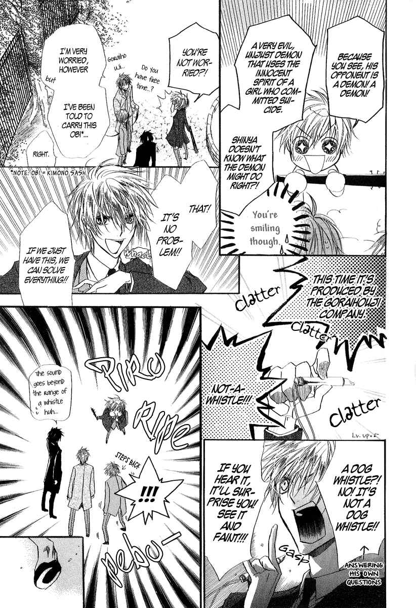 Page 16 Chapter 11 Goraihou Gakuen e Youkoso!