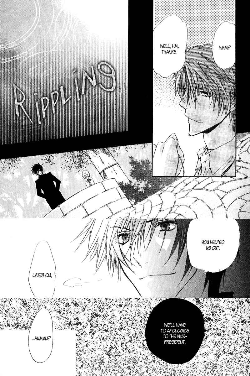 Page 20 Chapter 11 Goraihou Gakuen e Youkoso!