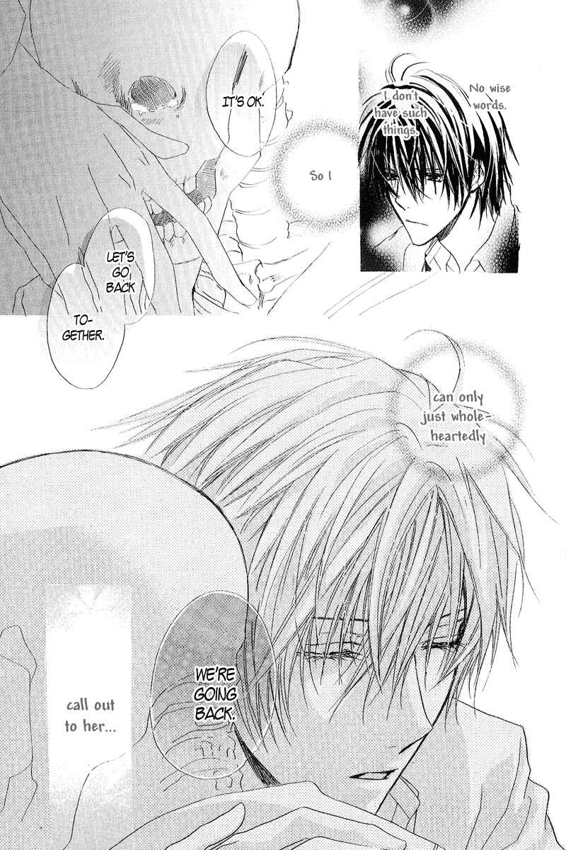 Page 38 Chapter 11 Goraihou Gakuen e Youkoso!