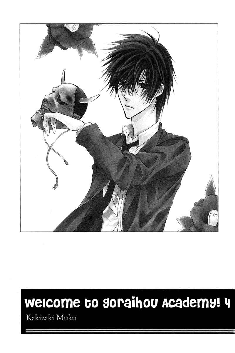 Page 4 Chapter 11 Goraihou Gakuen e Youkoso!