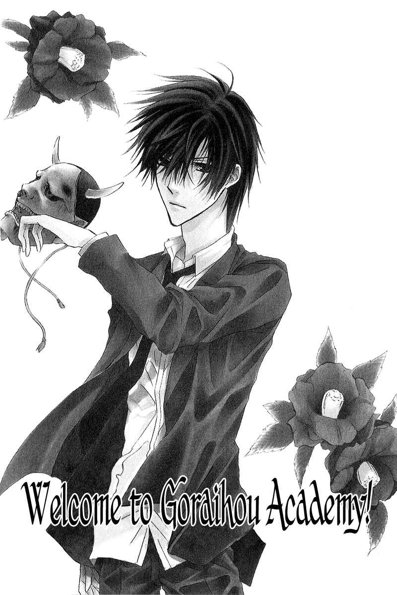 Page 7 Chapter 11 Goraihou Gakuen e Youkoso!
