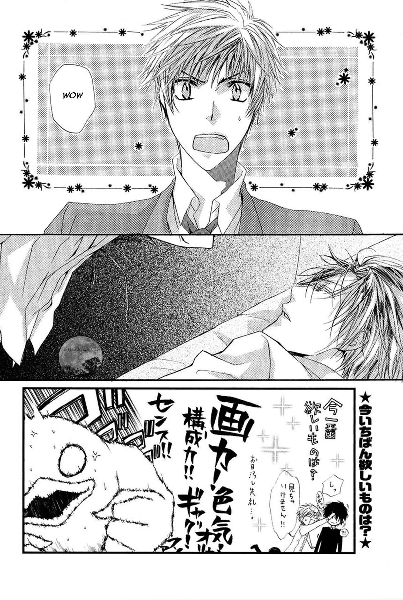 Page 4 Chapter 18 Goraihou Gakuen e Youkoso!