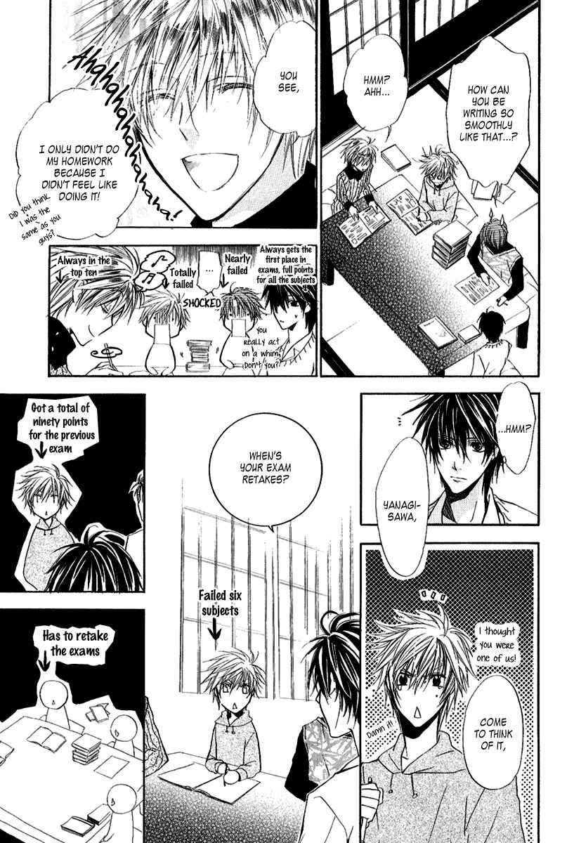 Page 12 Chapter 8 Goraihou Gakuen e Youkoso!