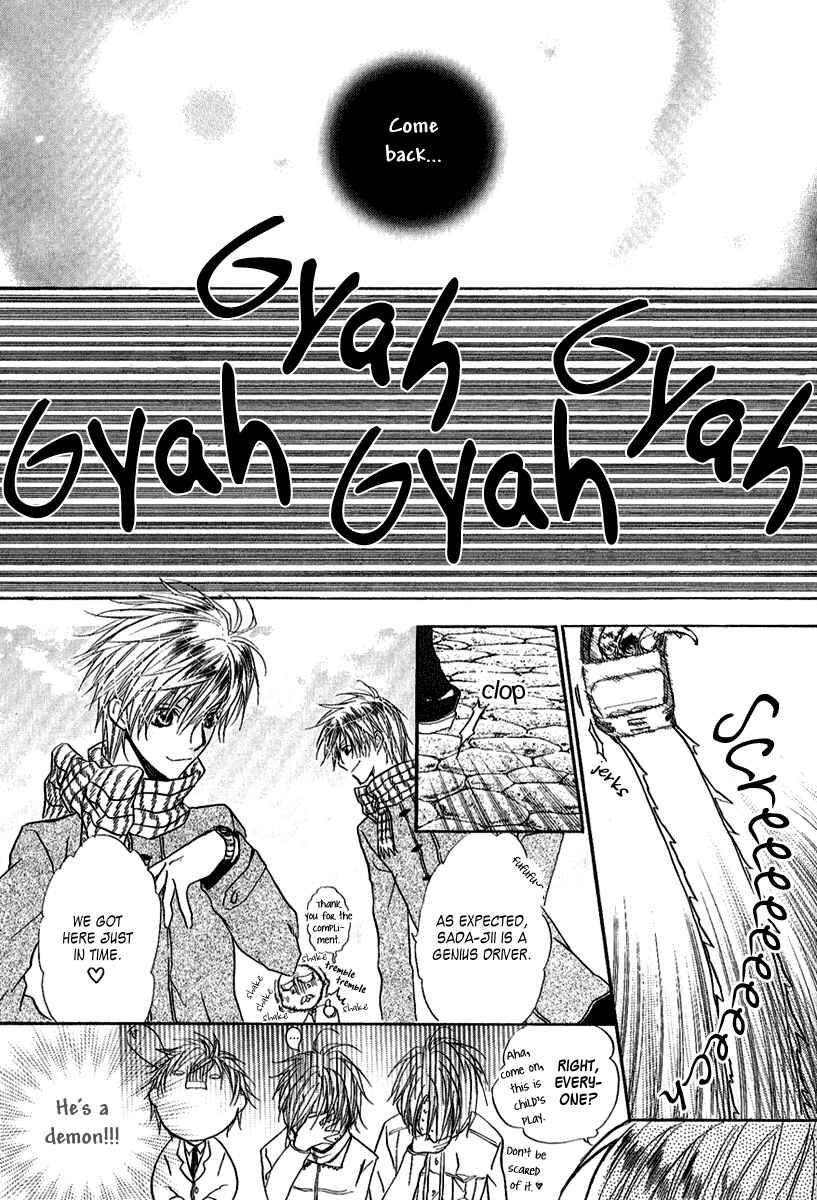 Page 14 Chapter 8 Goraihou Gakuen e Youkoso!