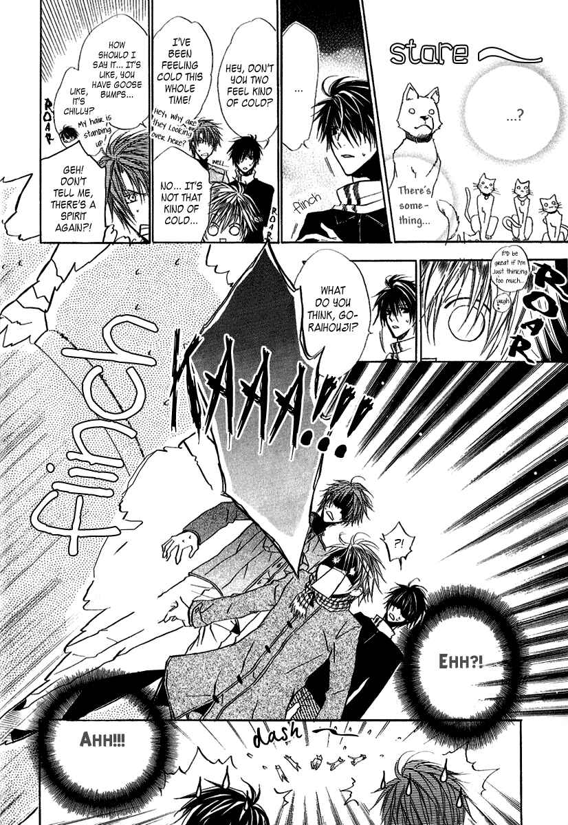 Page 17 Chapter 8 Goraihou Gakuen e Youkoso!