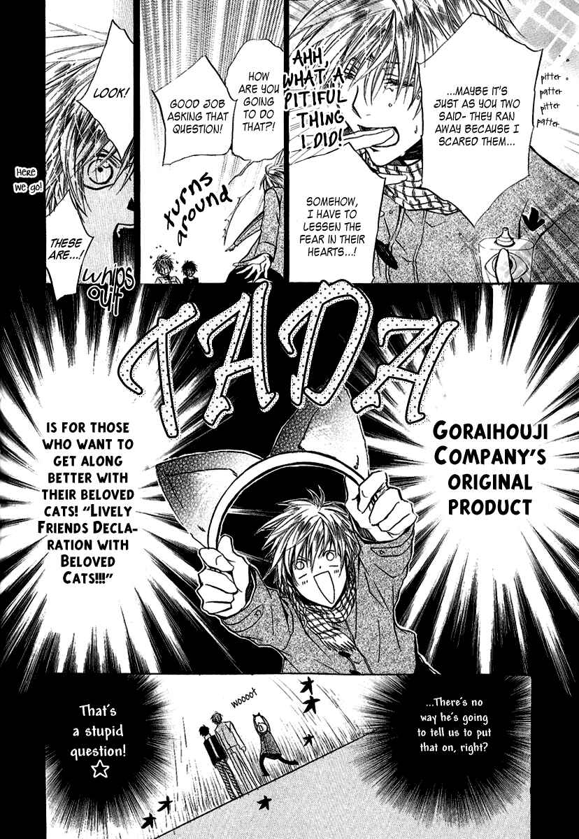 Page 21 Chapter 8 Goraihou Gakuen e Youkoso!