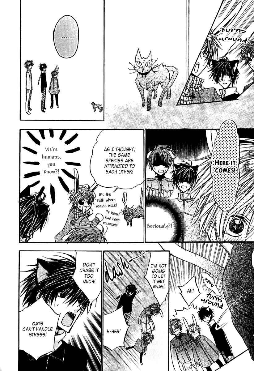 Page 23 Chapter 8 Goraihou Gakuen e Youkoso!