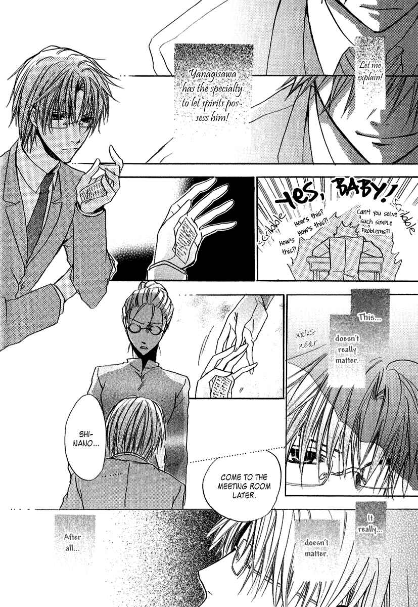 Page 27 Chapter 8 Goraihou Gakuen e Youkoso!