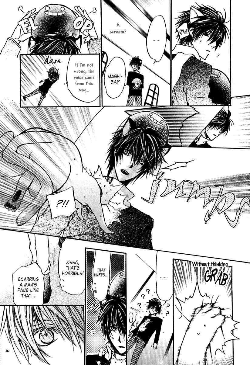 Page 30 Chapter 8 Goraihou Gakuen e Youkoso!