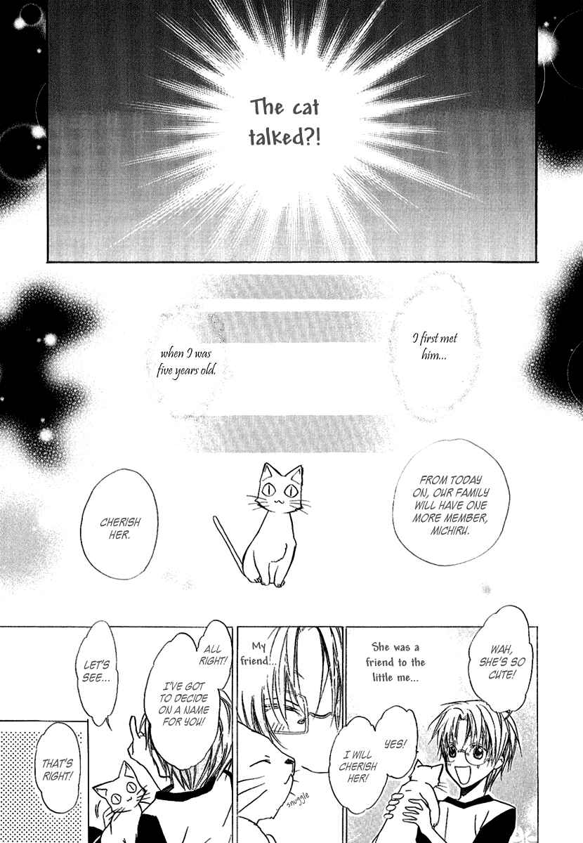 Page 32 Chapter 8 Goraihou Gakuen e Youkoso!