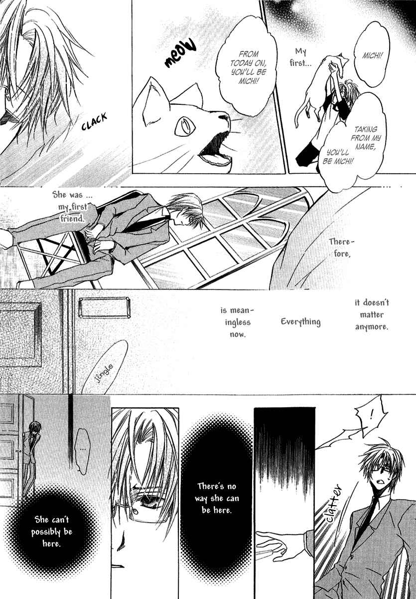Page 33 Chapter 8 Goraihou Gakuen e Youkoso!