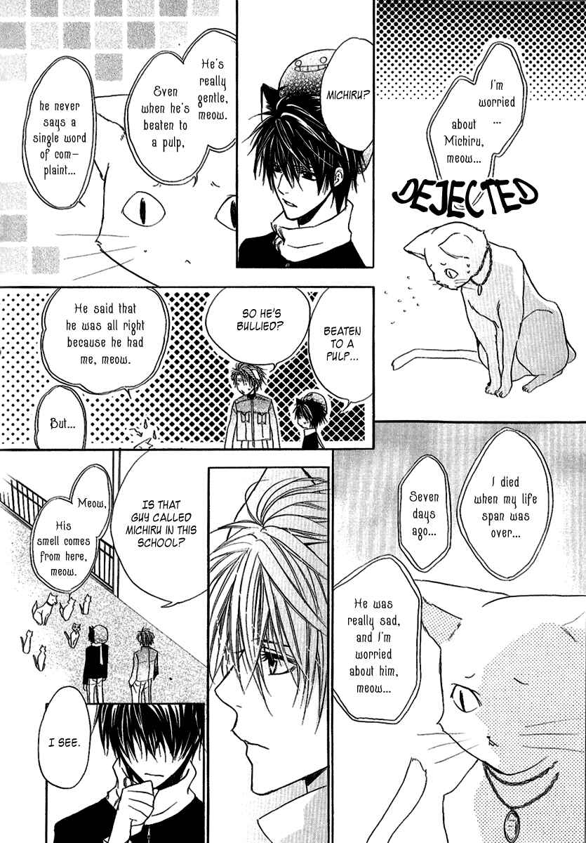 Page 35 Chapter 8 Goraihou Gakuen e Youkoso!