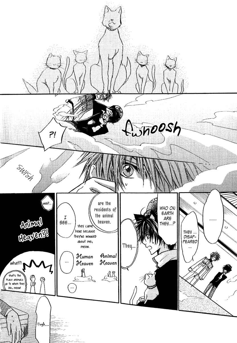Page 37 Chapter 8 Goraihou Gakuen e Youkoso!