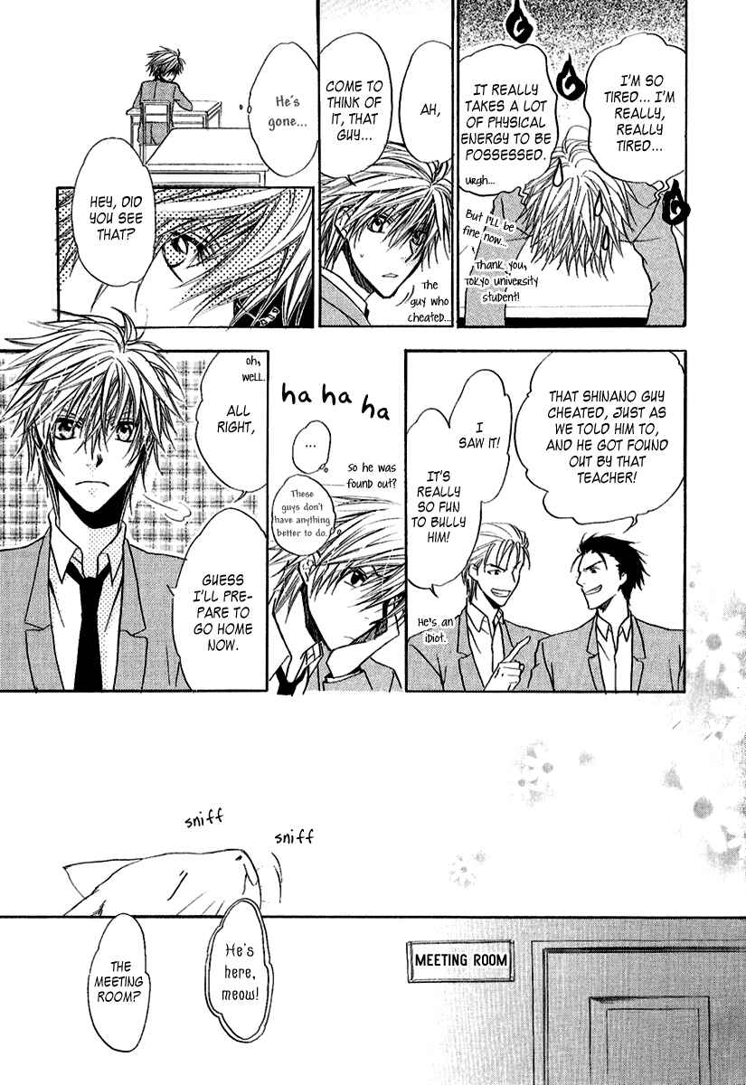 Page 38 Chapter 8 Goraihou Gakuen e Youkoso!
