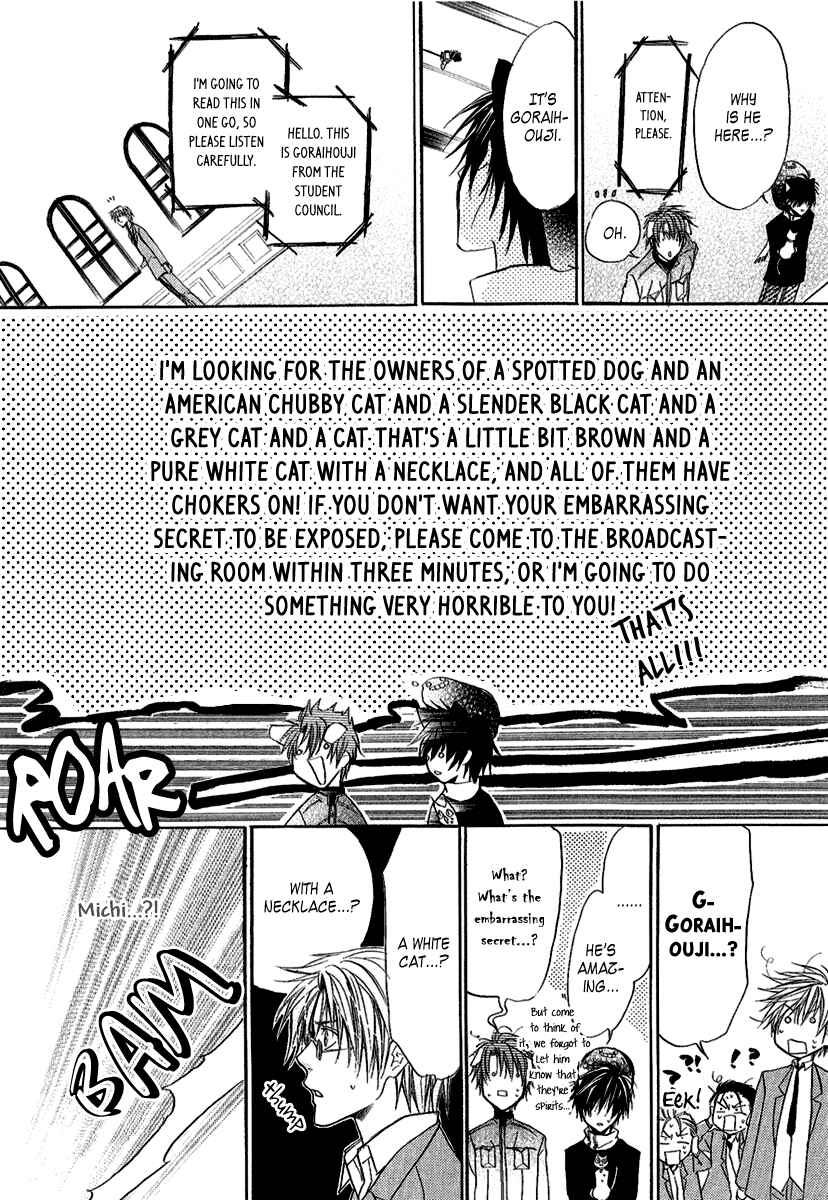 Page 39 Chapter 8 Goraihou Gakuen e Youkoso!