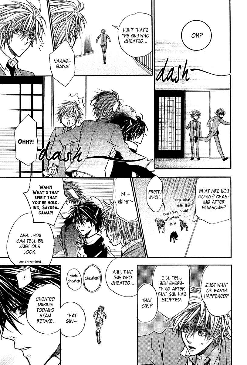 Page 42 Chapter 8 Goraihou Gakuen e Youkoso!