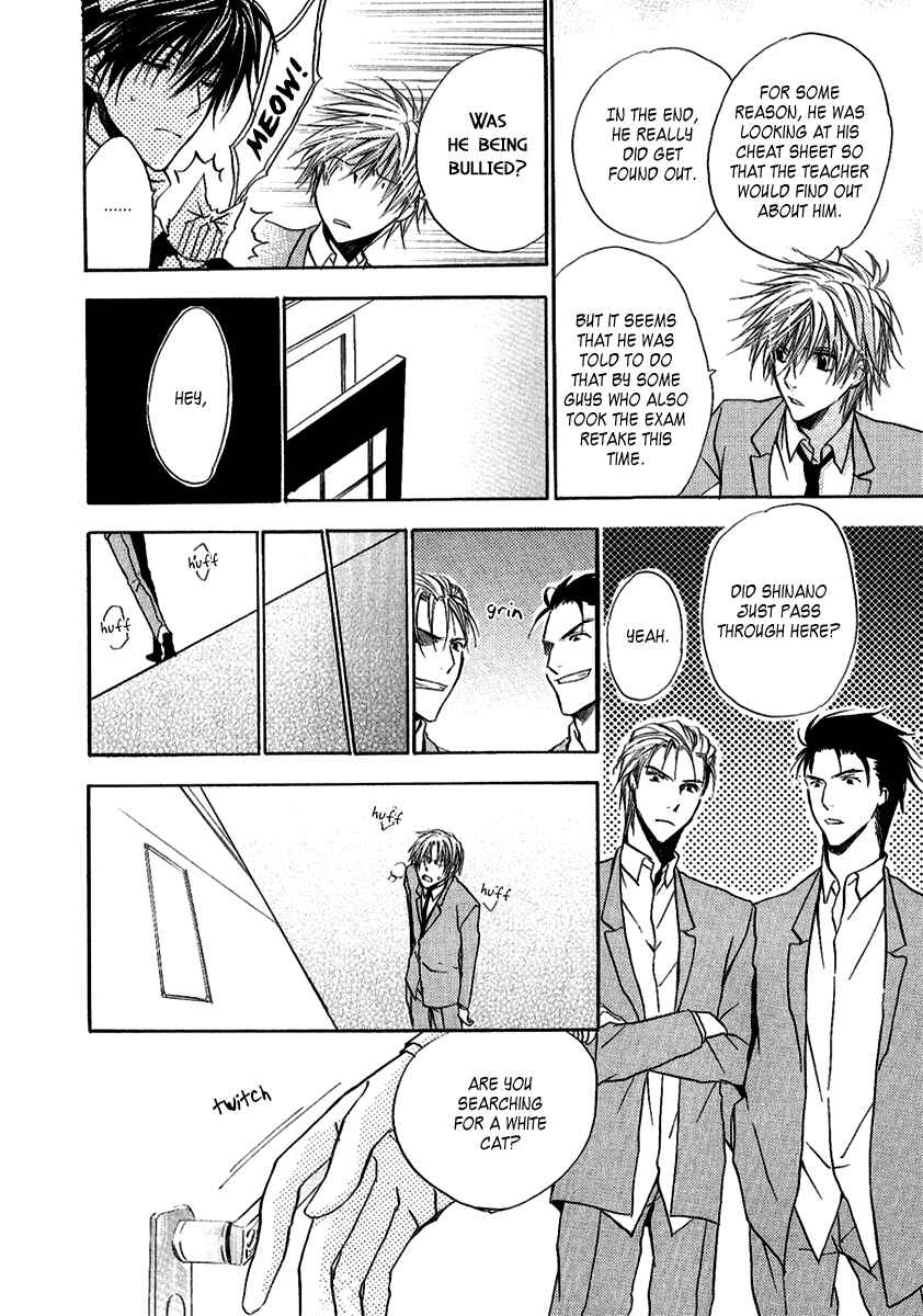 Page 43 Chapter 8 Goraihou Gakuen e Youkoso!