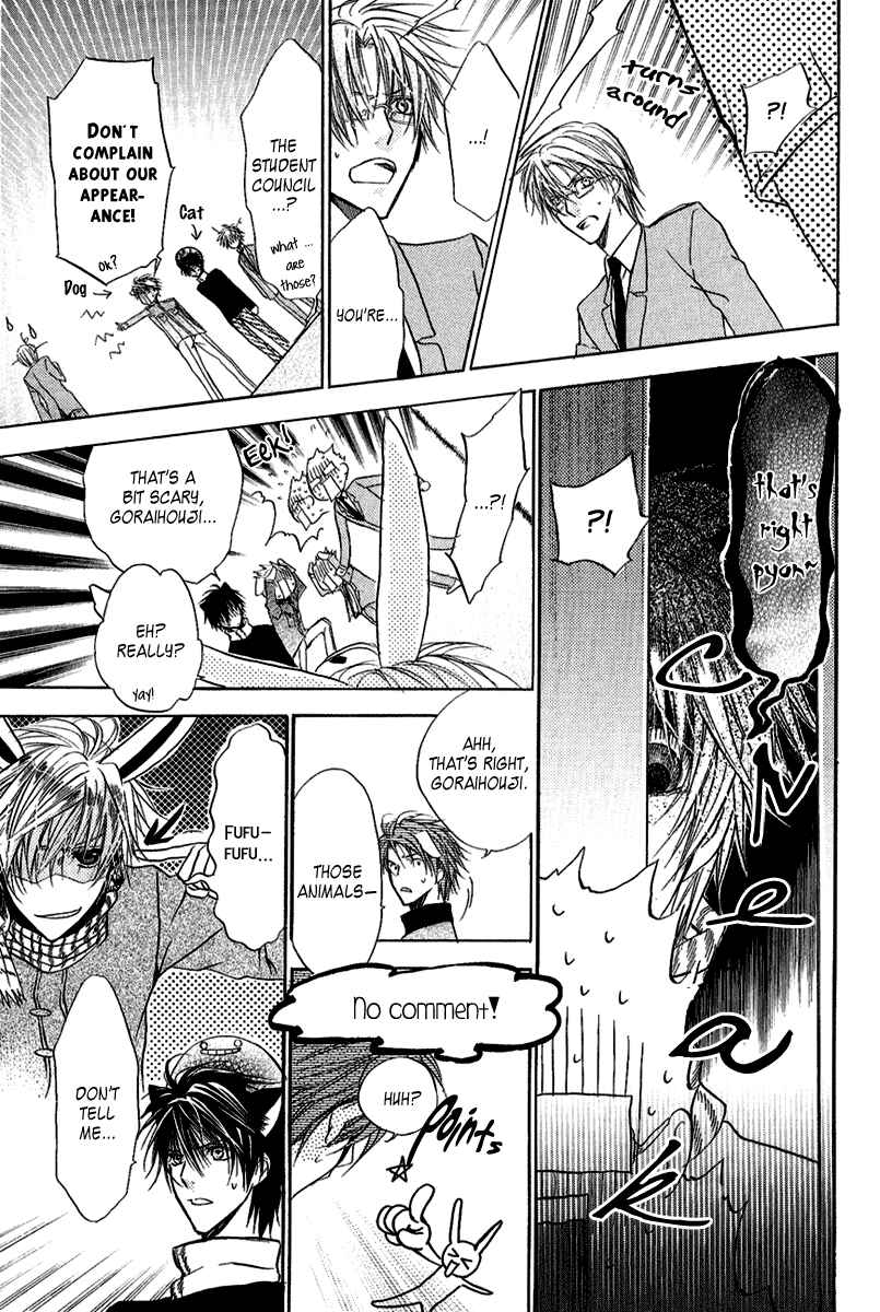 Page 44 Chapter 8 Goraihou Gakuen e Youkoso!