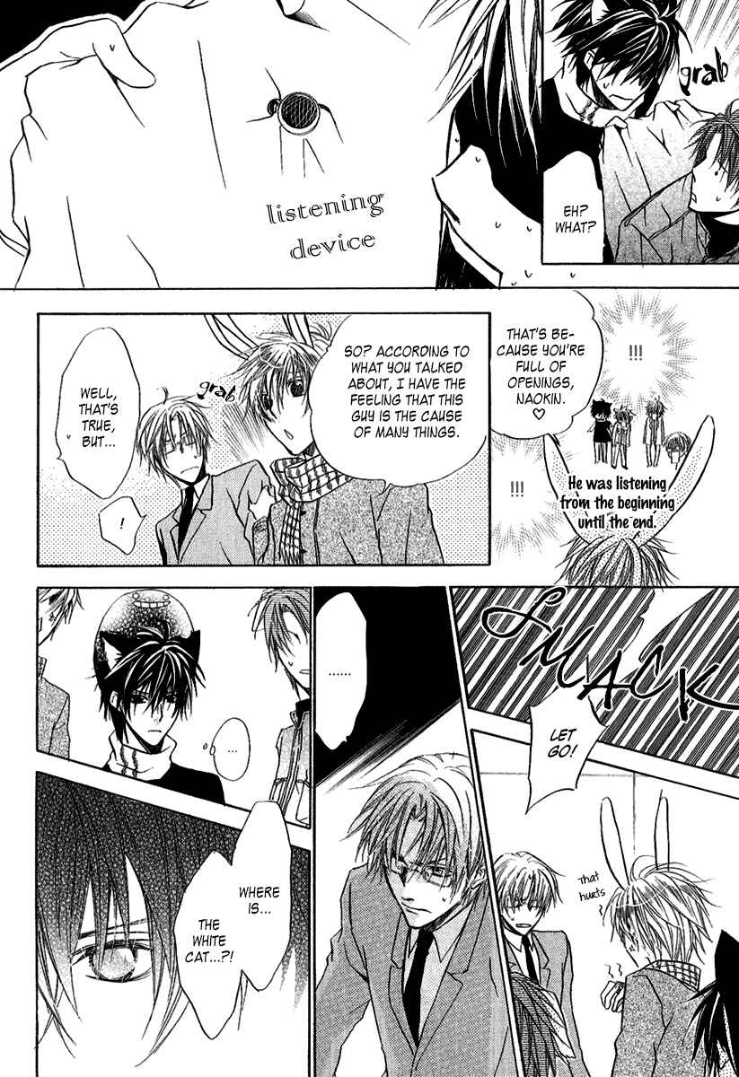 Page 45 Chapter 8 Goraihou Gakuen e Youkoso!