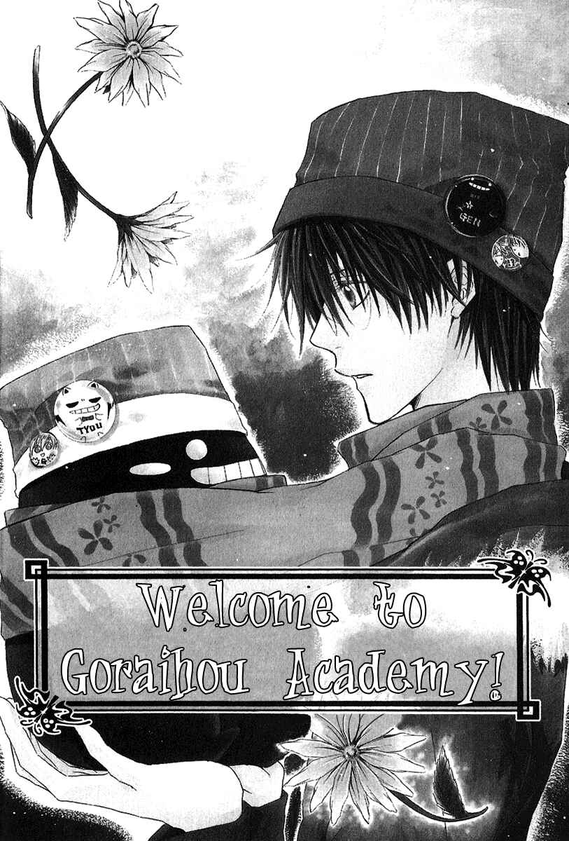 Page 5 Chapter 8 Goraihou Gakuen e Youkoso!