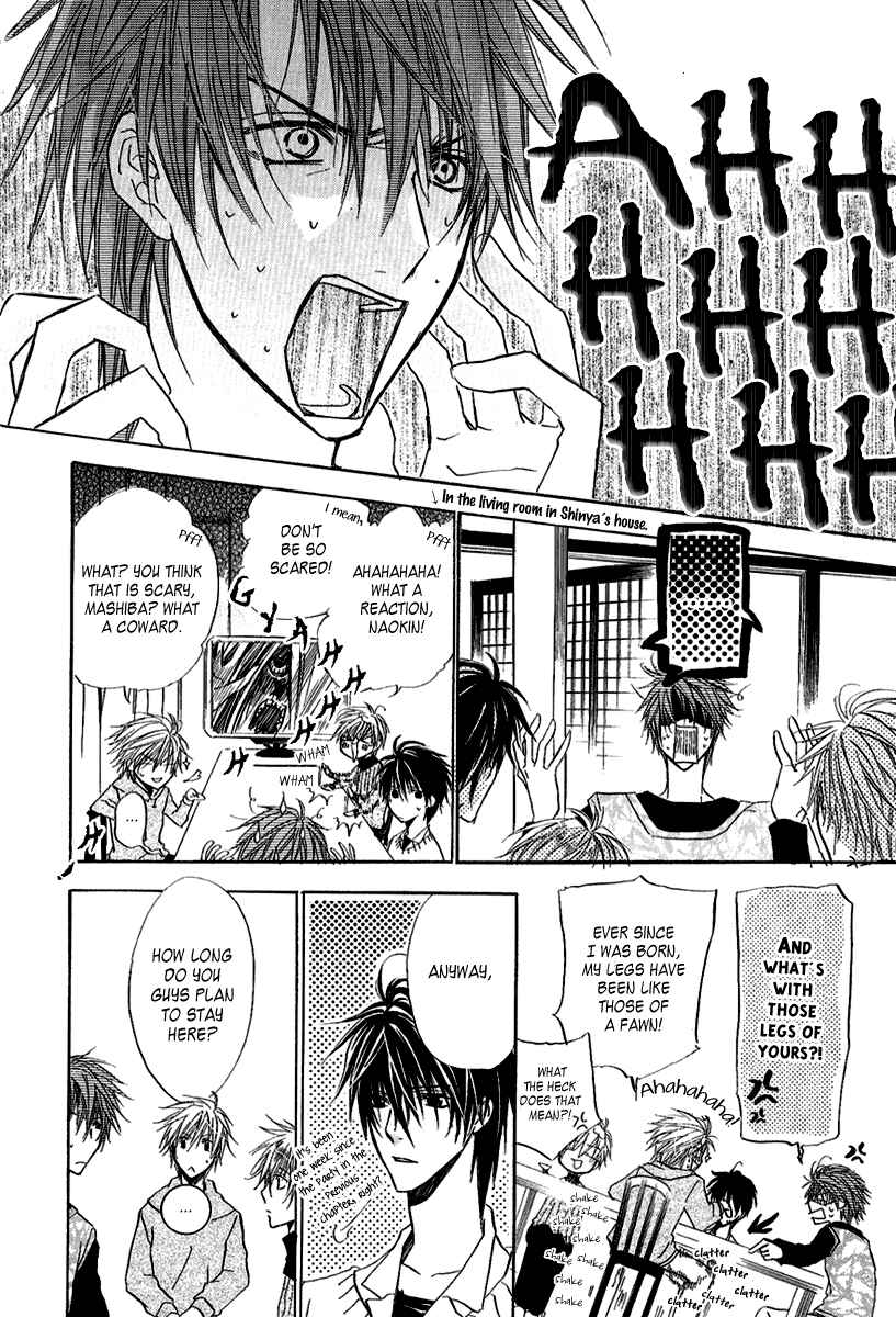 Page 7 Chapter 8 Goraihou Gakuen e Youkoso!