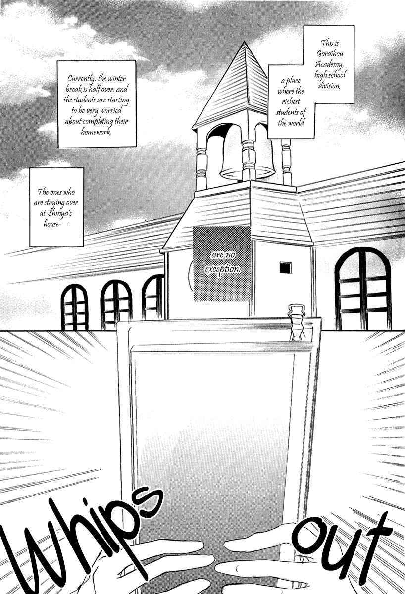 Page 8 Chapter 8 Goraihou Gakuen e Youkoso!