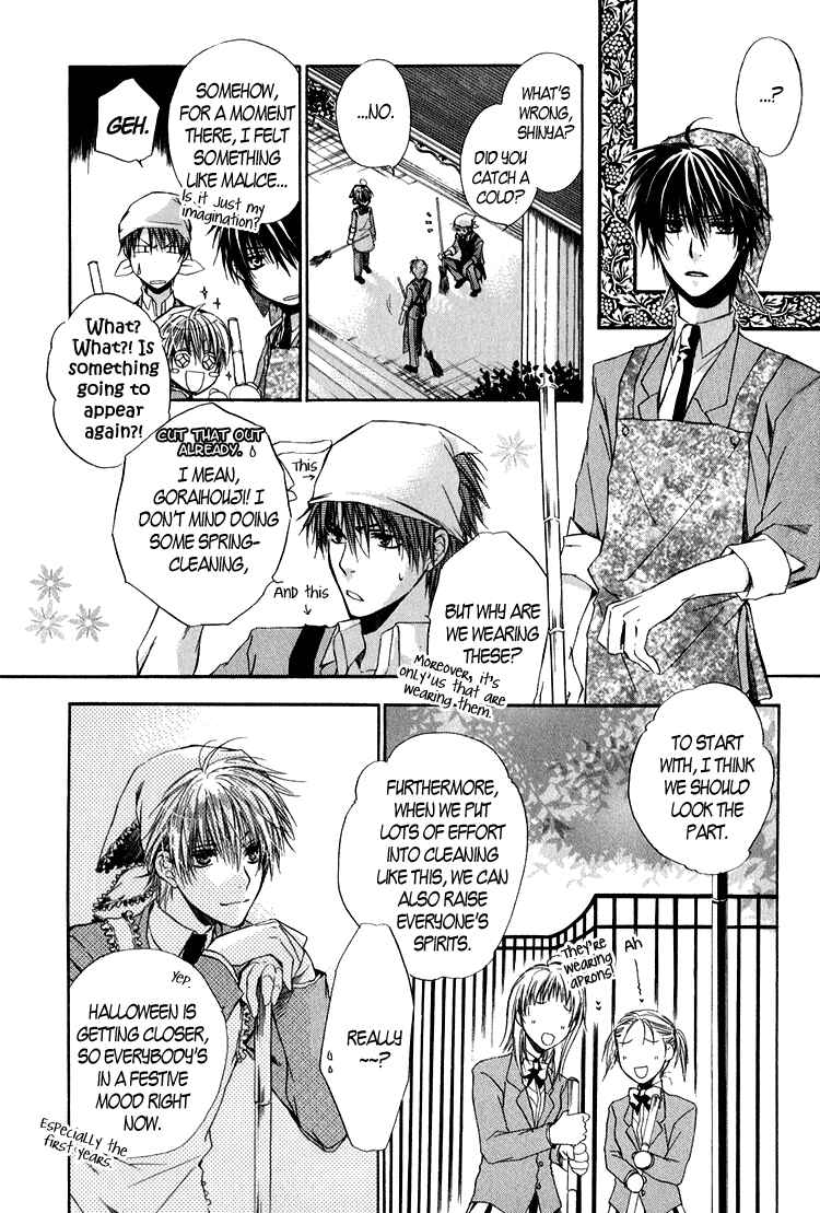 Page 11 Chapter 2 Goraihou Gakuen e Youkoso!