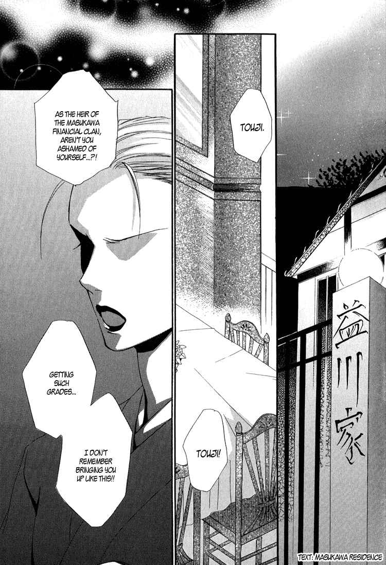 Page 23 Chapter 2 Goraihou Gakuen e Youkoso!